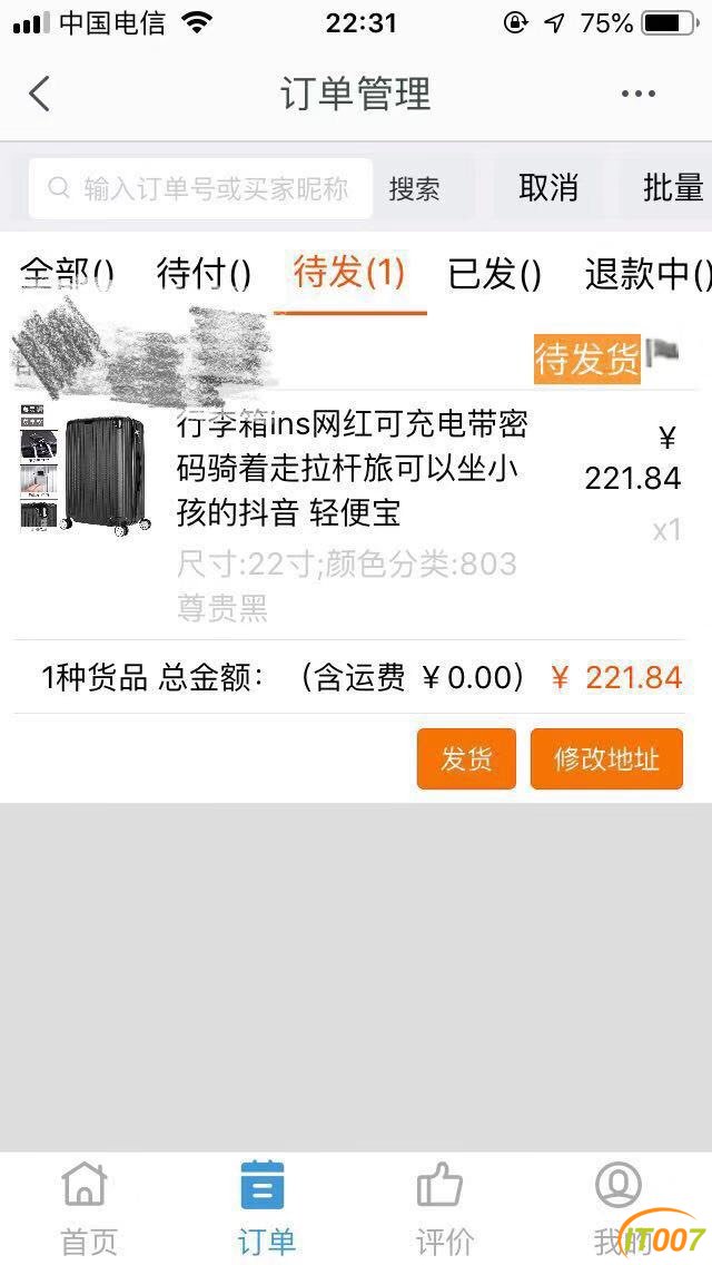 225927ic746so2nkgo4fxc.jpg