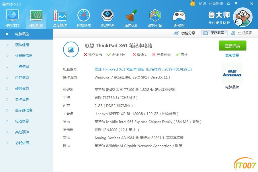 百度首页退出 删除WIFI密码 IE收藏夹栏.jpg