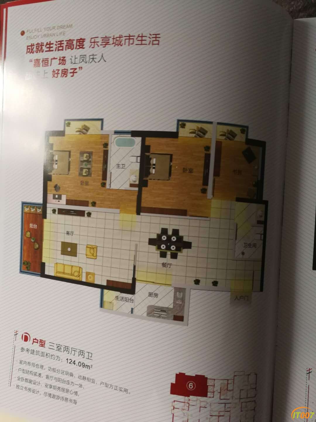 微信图片_20190209115048.jpg