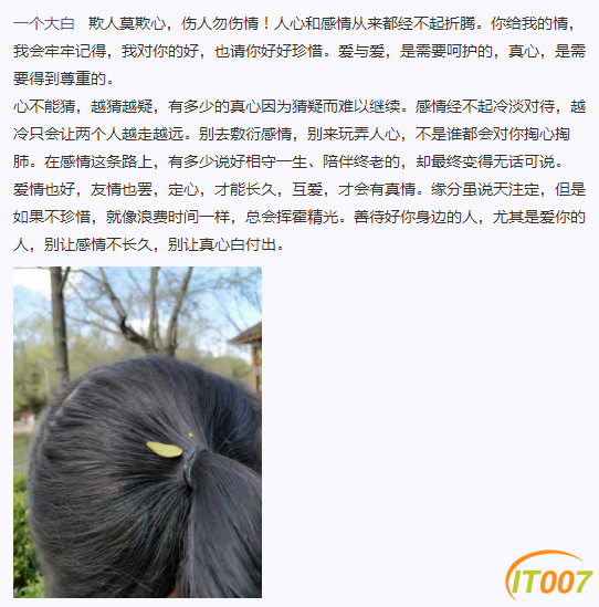 微信截图_20180301231114.png