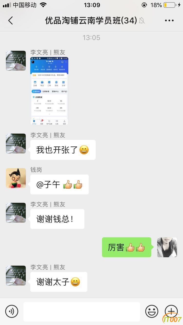 171541s0woorruh55burcw.jpg