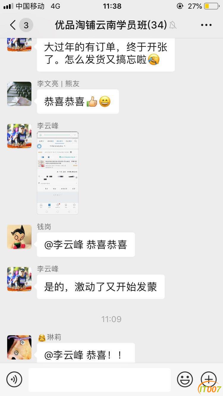 214927npru8ieybmcu3pfy.jpg