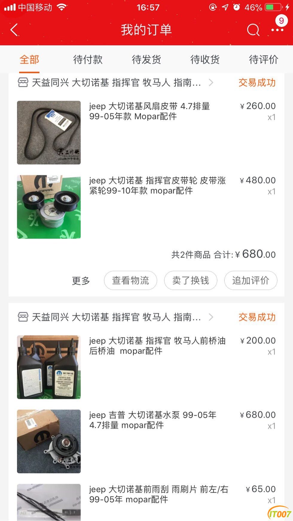 161736so015ebphcpbbr2b.jpg