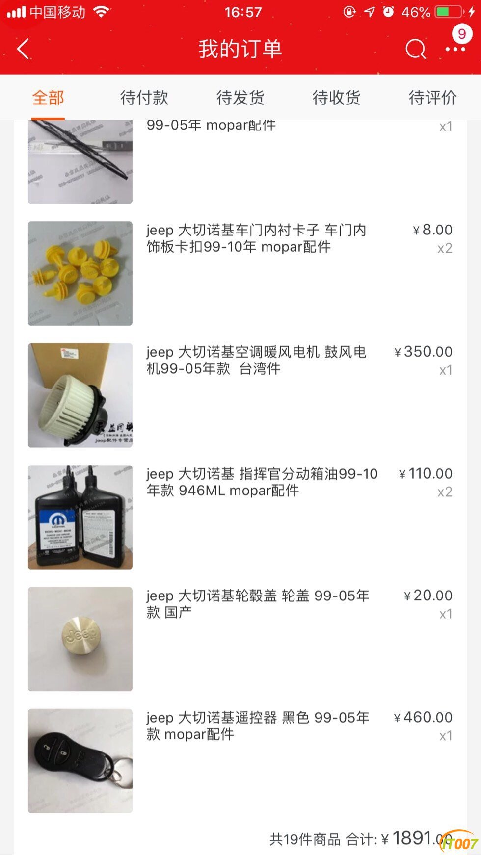 161738zcf5mct1fuo6fmot.jpg