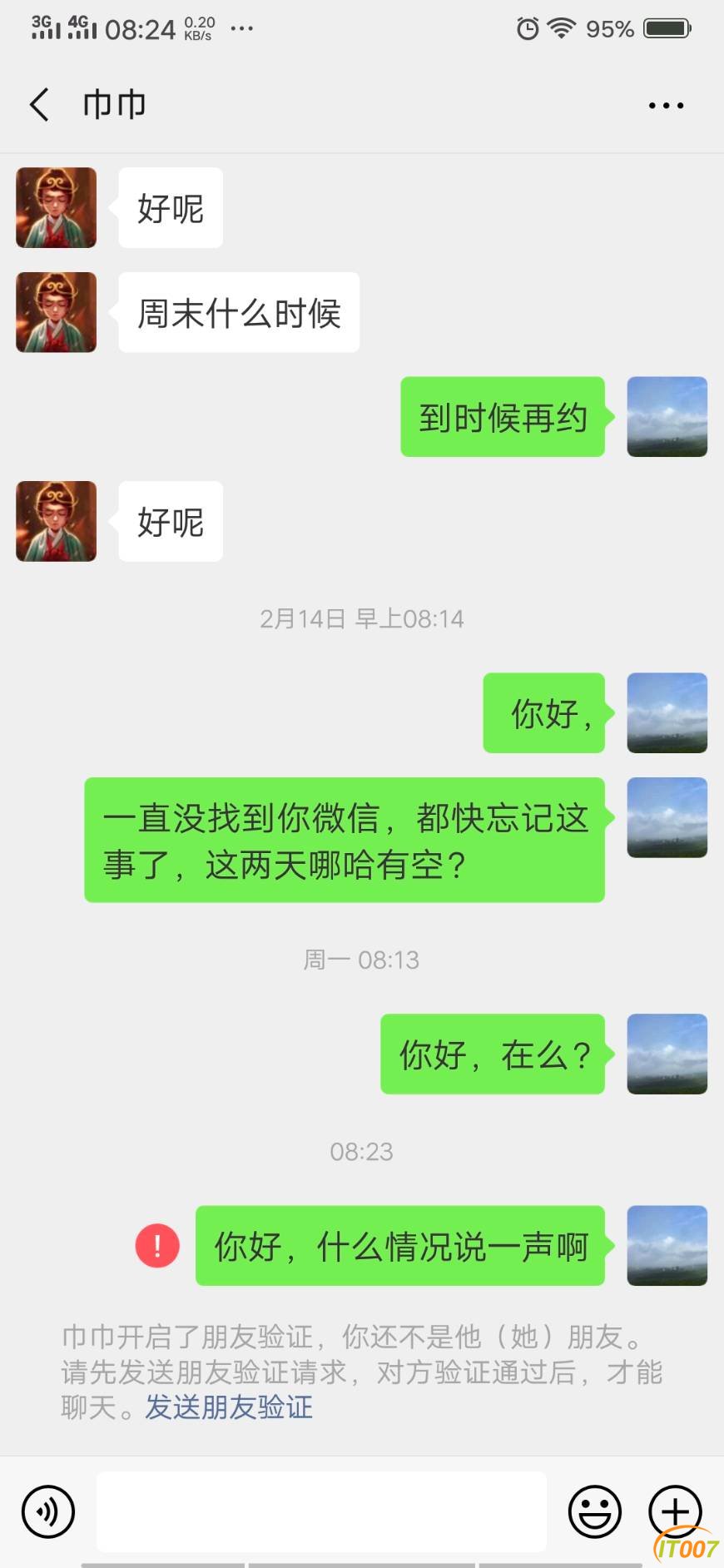 IMG20190221_084241.jpg