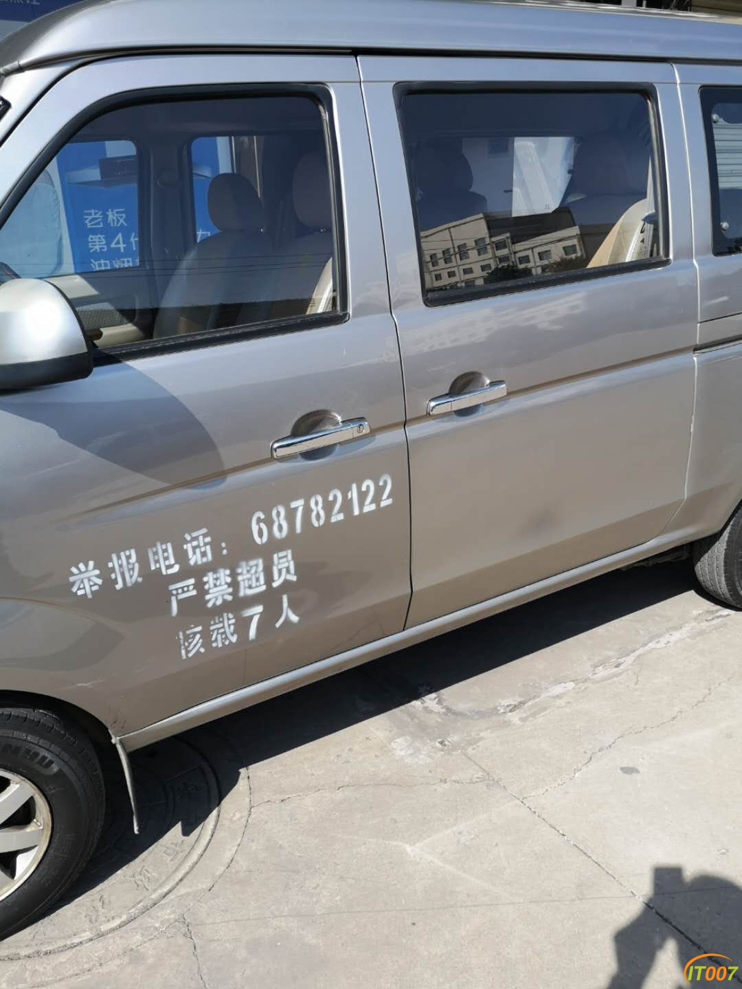 835982513564539524.jpg