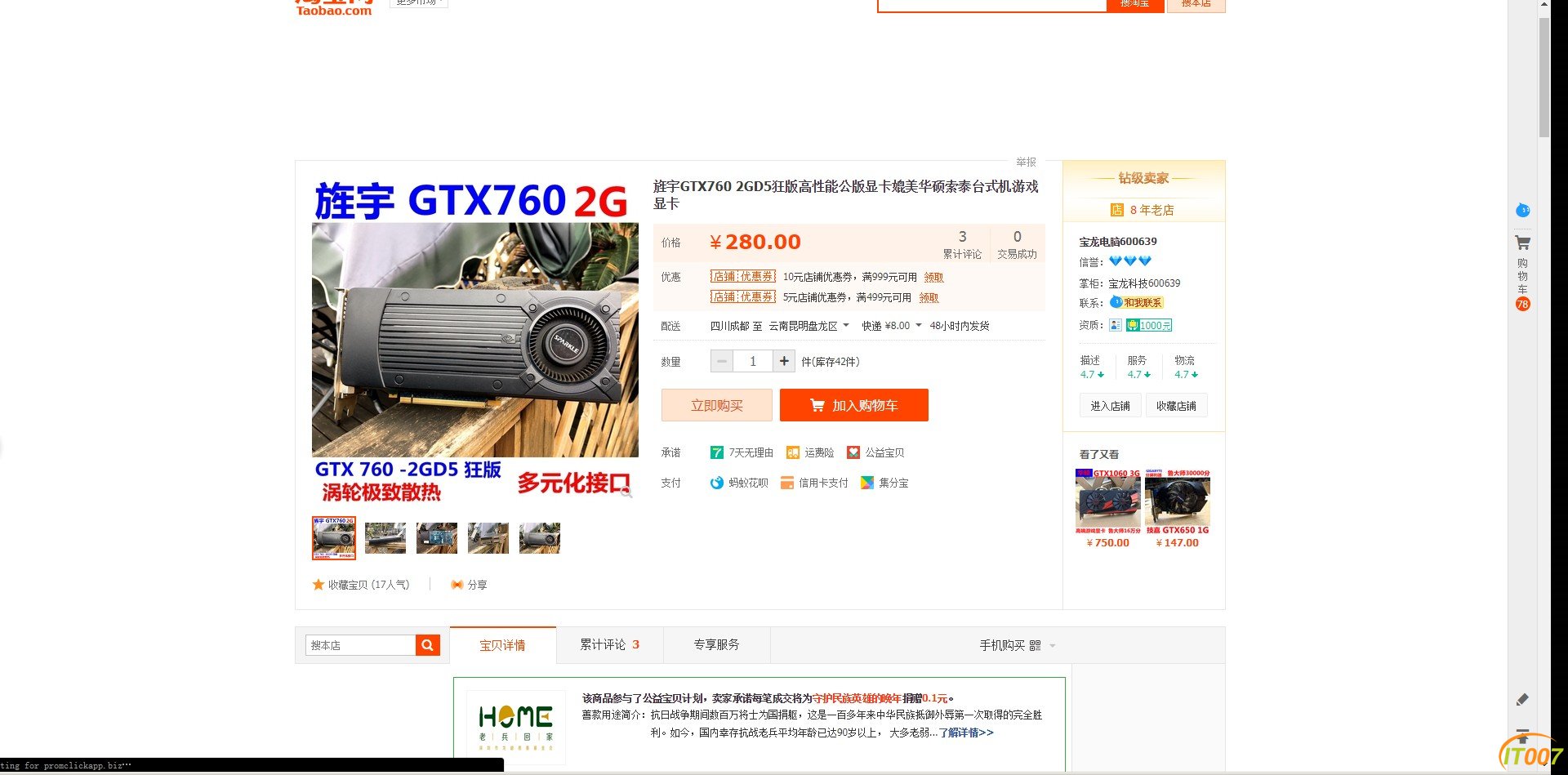阿里旺旺图片20190223181810.jpg