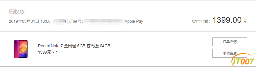 微信截图_20190305221846.png
