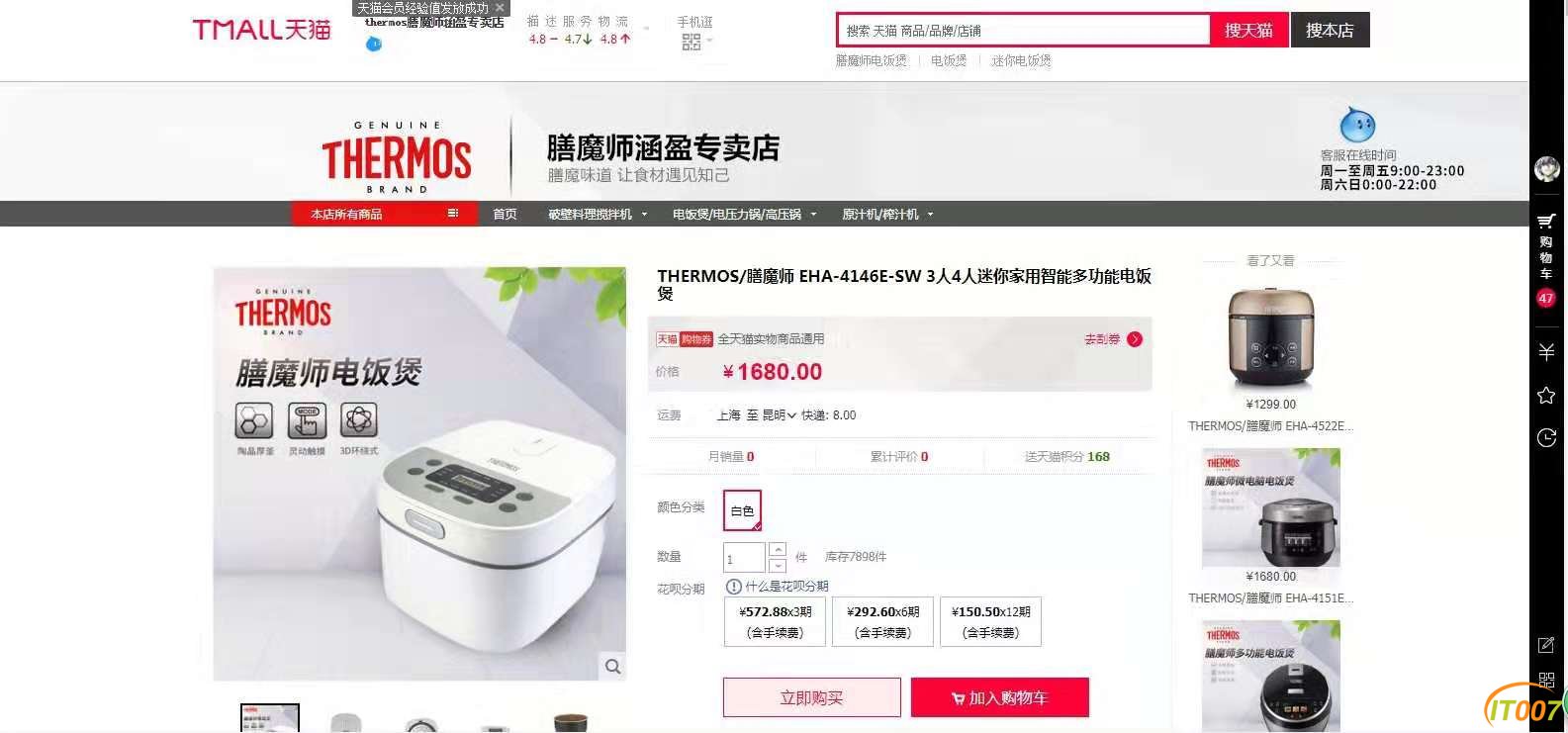 微信图片_20190307120758.jpg