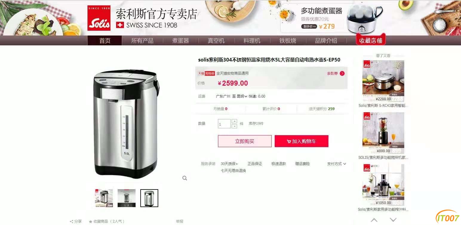 微信图片_20190307120811.jpg