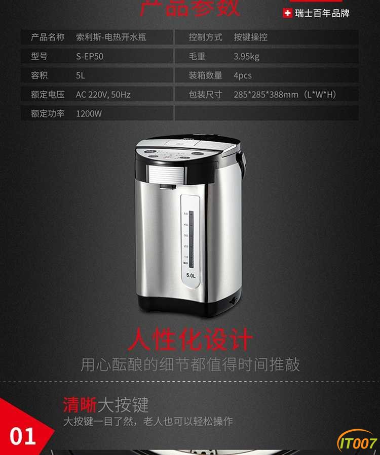 微信图片_20190307120814.jpg