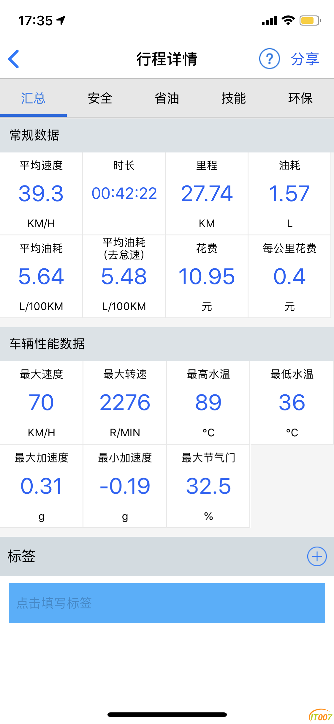IMG_7179.PNG