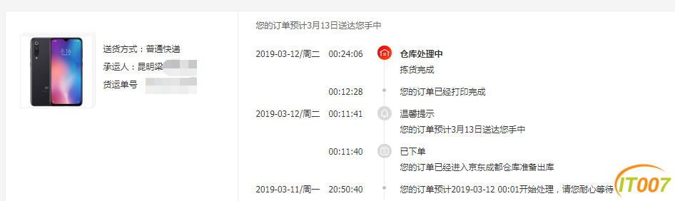 微信图片_20190312185921.png