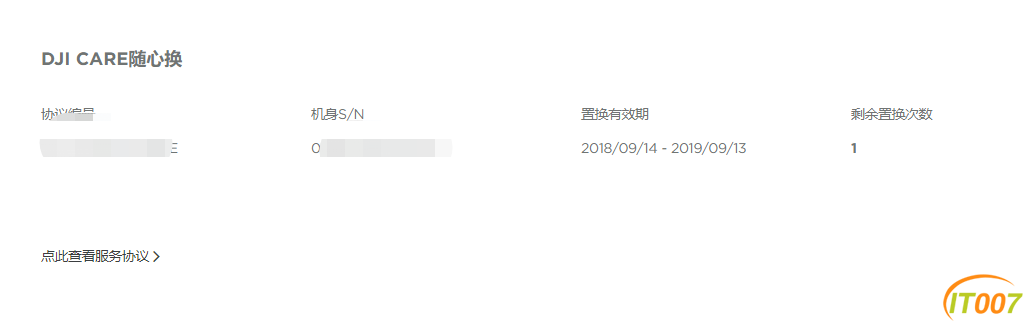 微信图片_20190314104200.png