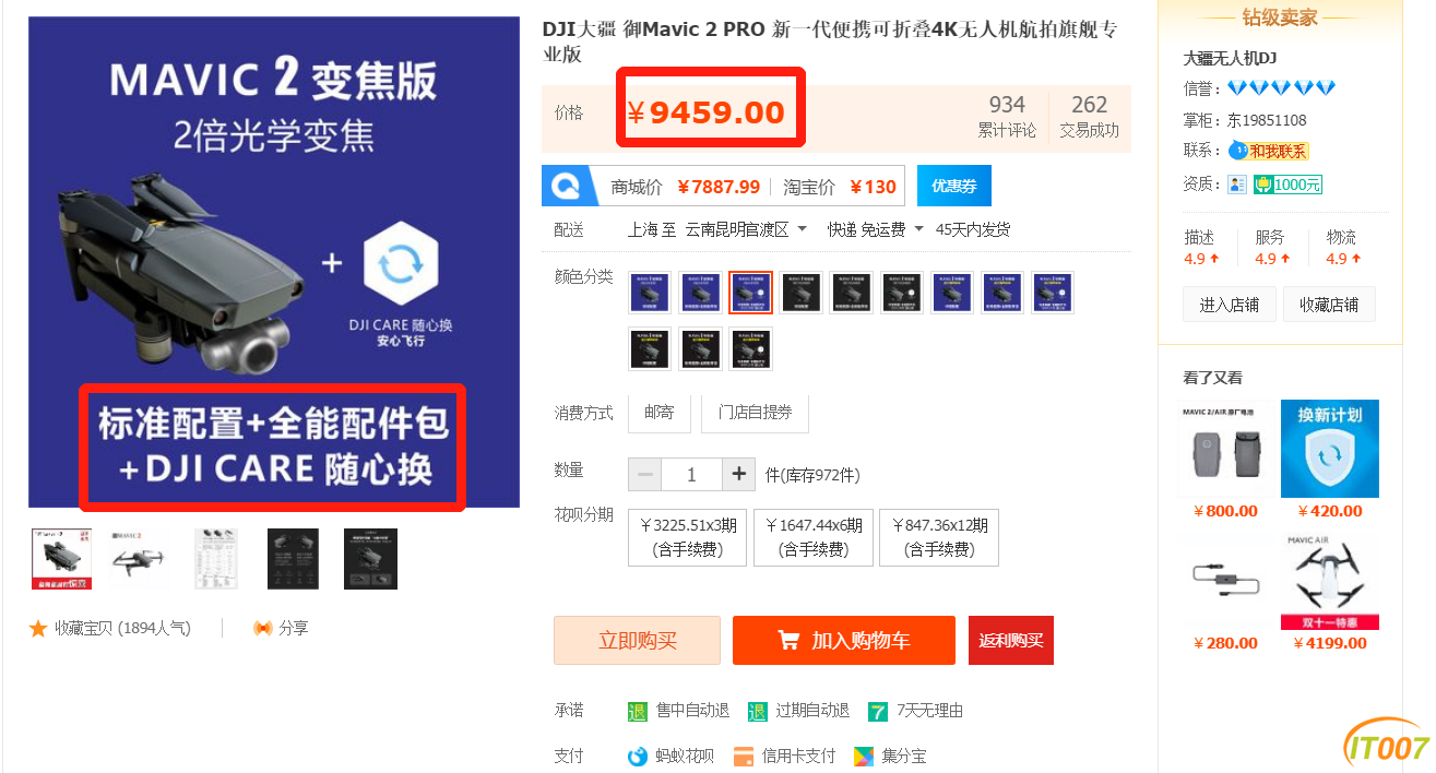 微信图片_20190314152930.png
