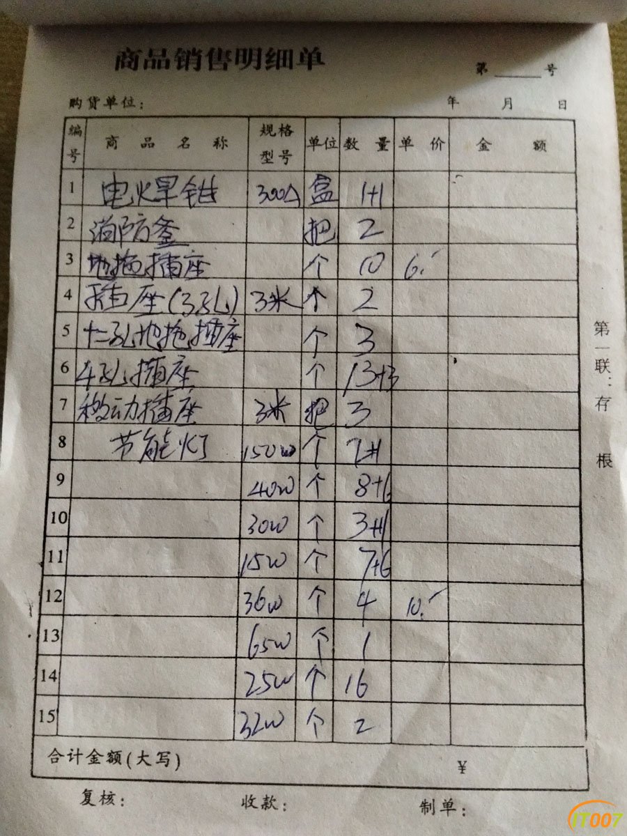 微信图片_201903201359061.jpg
