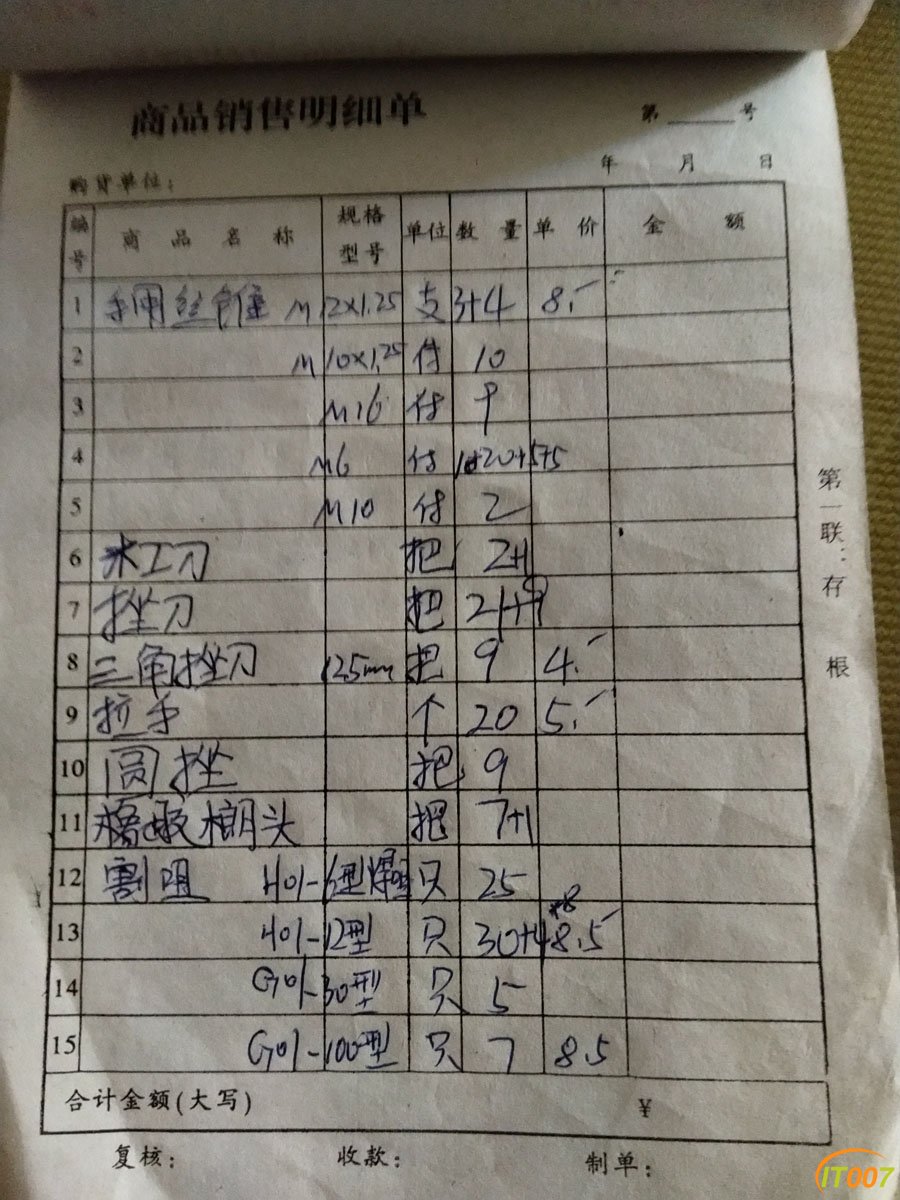 微信图片_201903201359063.jpg