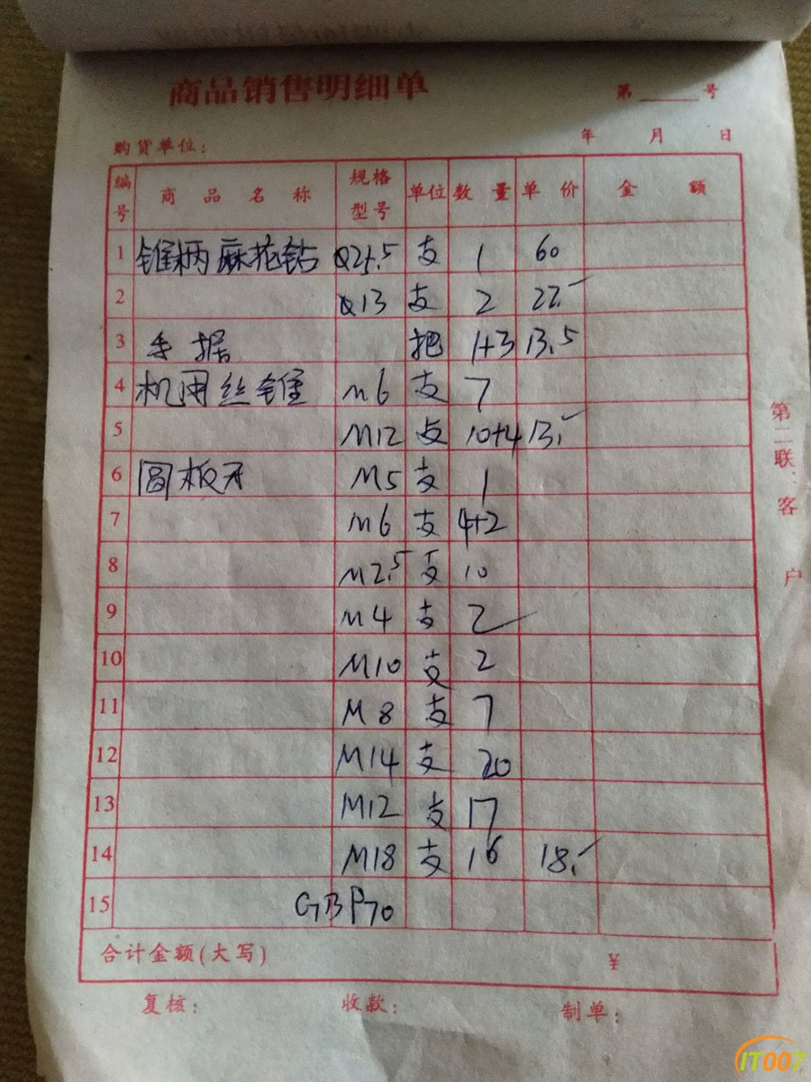 微信图片_201903201359064.jpg