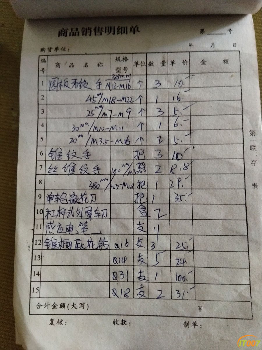 微信图片_201903201359065.jpg