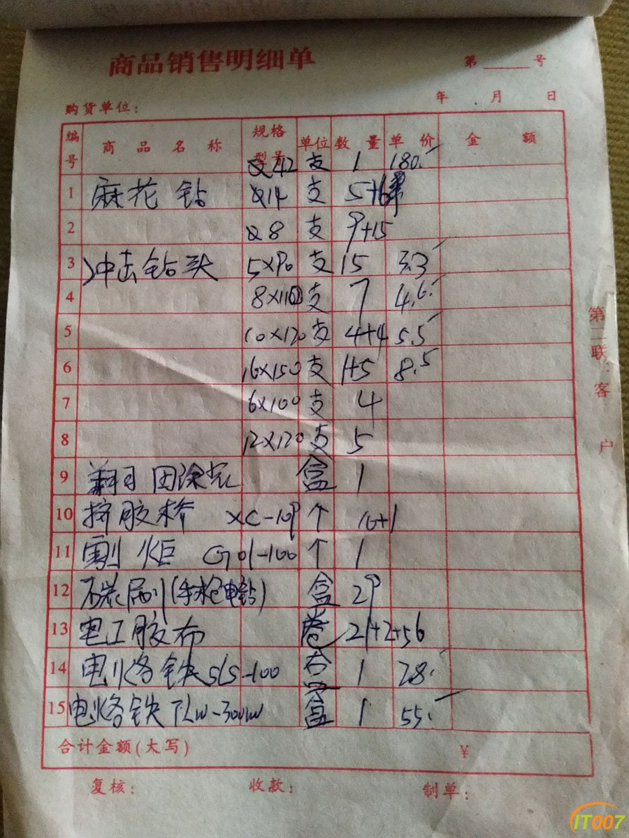 微信图片_201903201359066.jpg