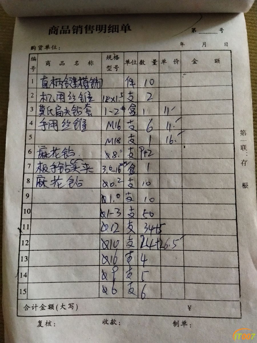 微信图片_201903201359067.jpg