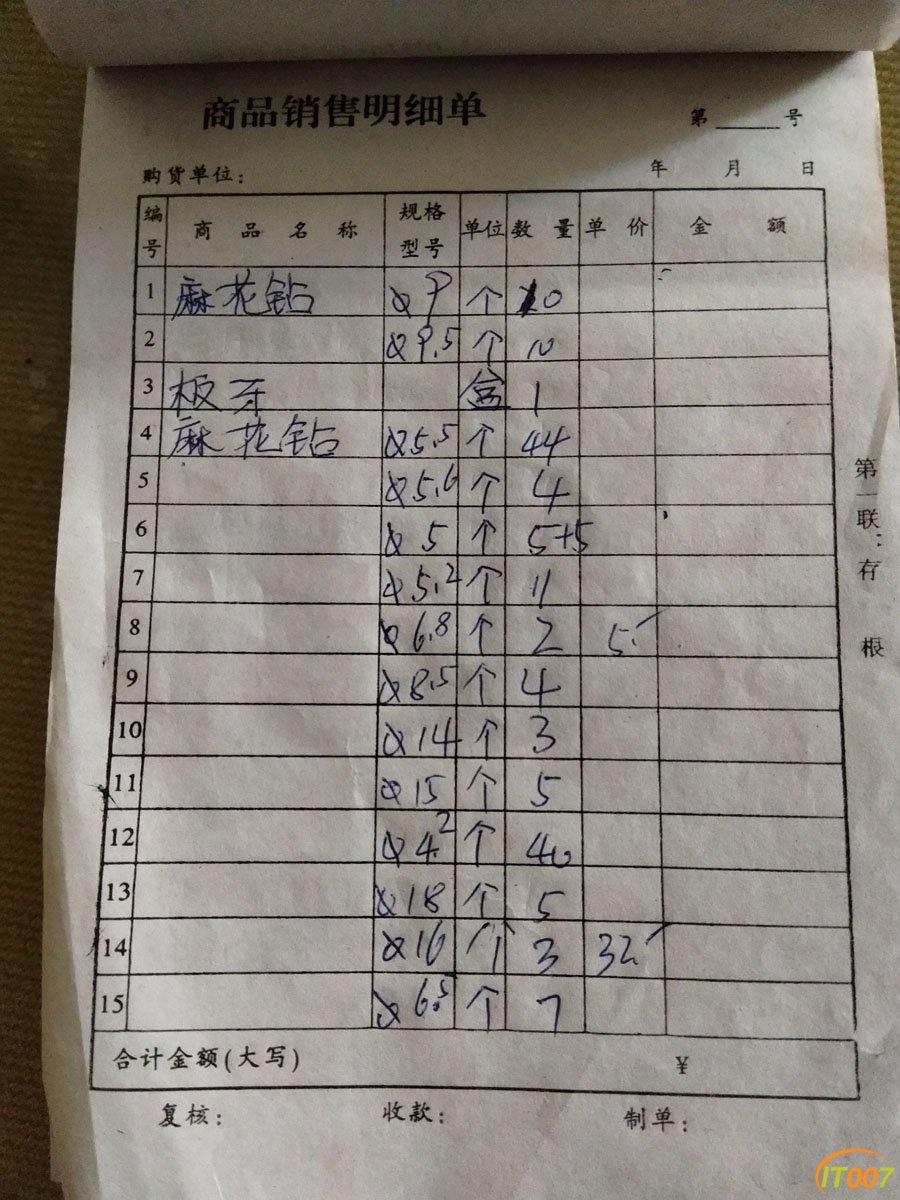 微信图片_201903201359069.jpg