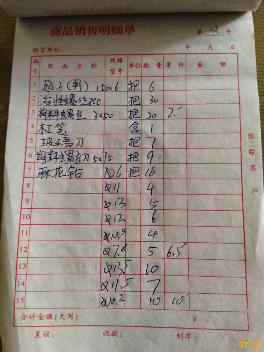 微信图片_2019032013590610.jpg