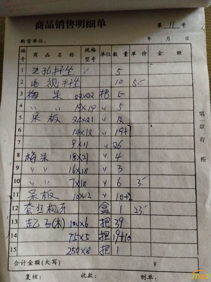 微信图片_2019032013590611.jpg