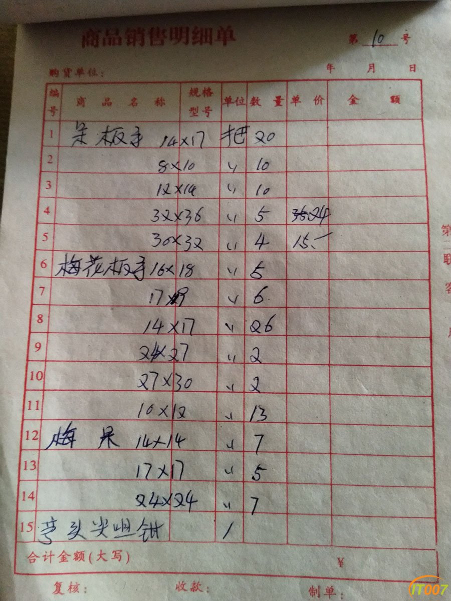 微信图片_2019032013590612.jpg