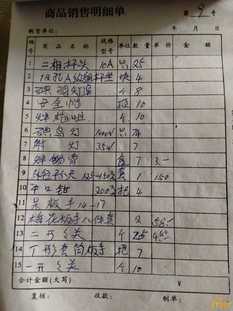 微信图片_2019032013590613.jpg