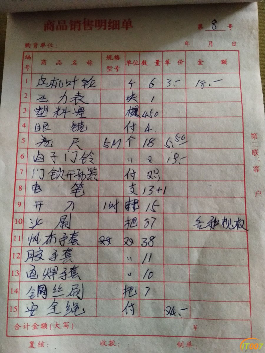 微信图片_2019032013590614.jpg