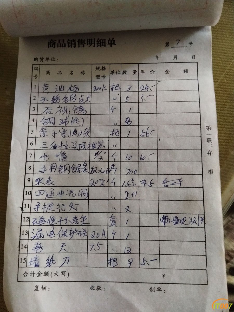 微信图片_2019032013590615.jpg