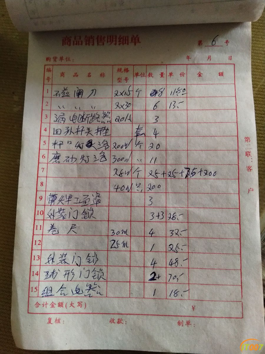 微信图片_2019032013590616.jpg
