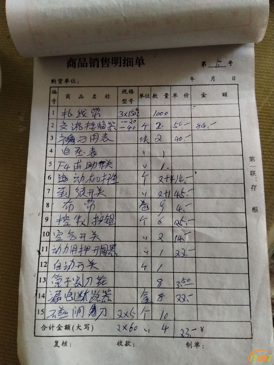 微信图片_2019032013590617.jpg