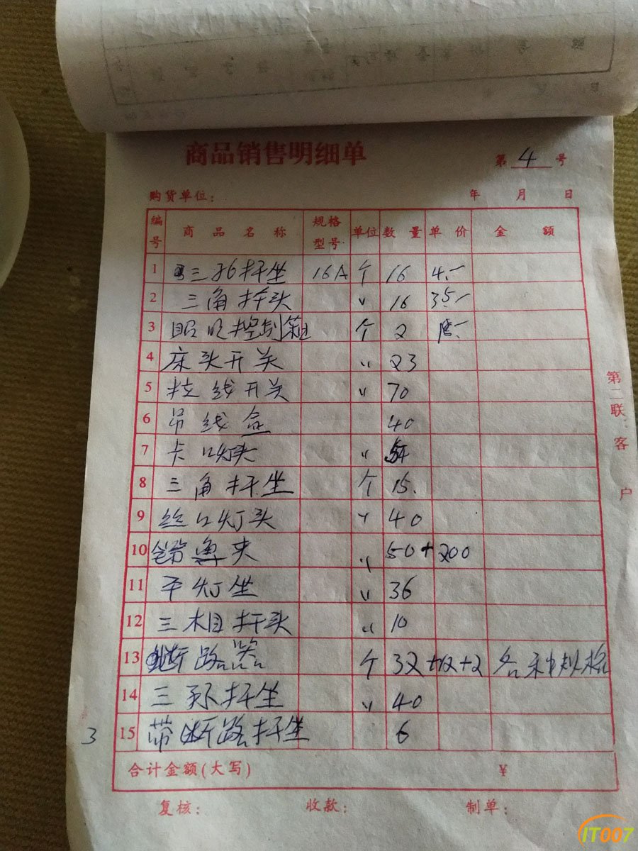 微信图片_2019032013590618.jpg
