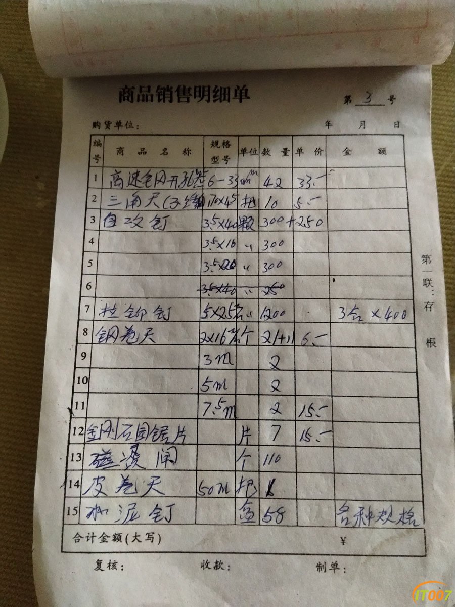 微信图片_2019032013590619.jpg