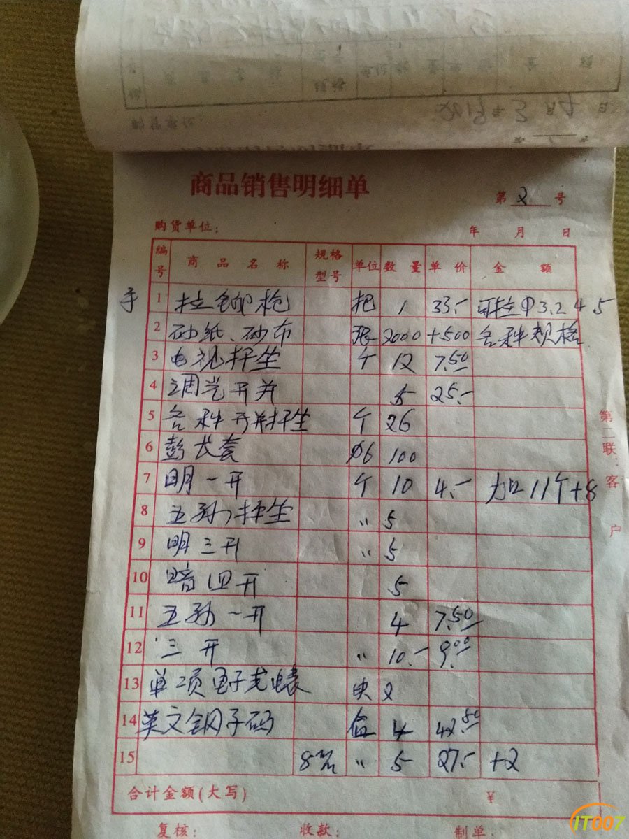 微信图片_2019032013590620.jpg