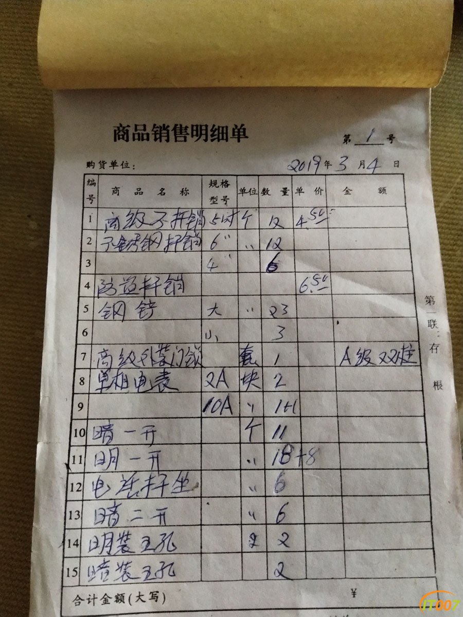 微信图片_2019032013590621.jpg