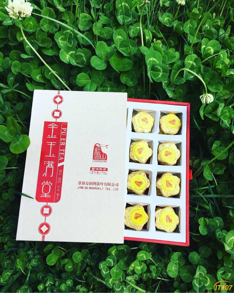 金玉满堂普洱熟茶