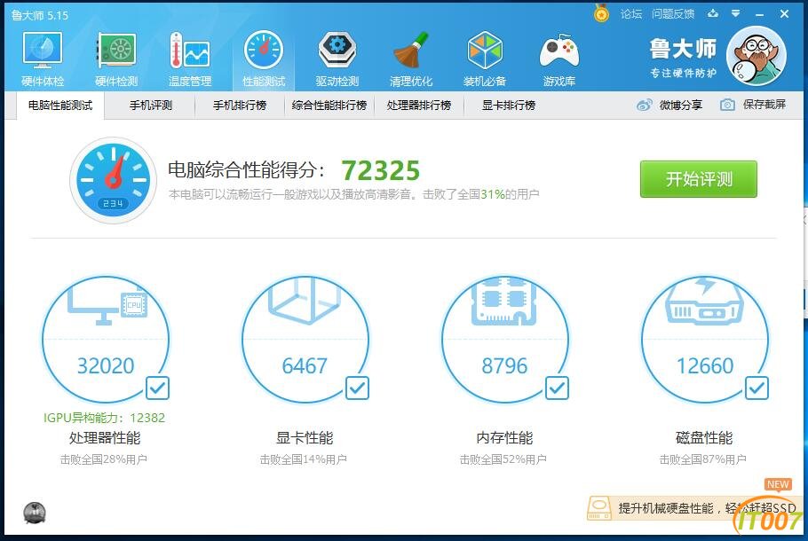 乐园 (14).jpg