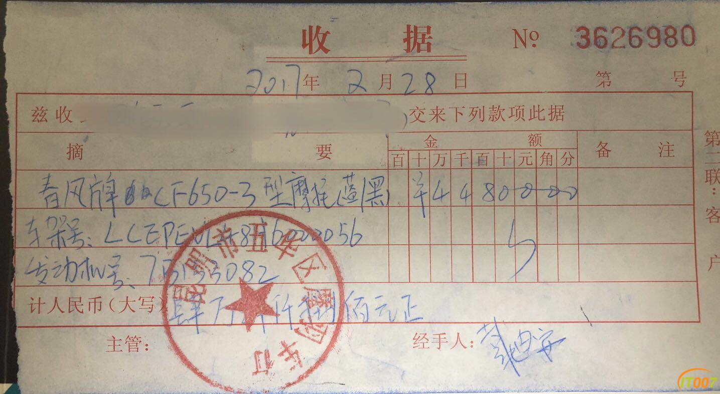微信图片_20190326083241.jpg