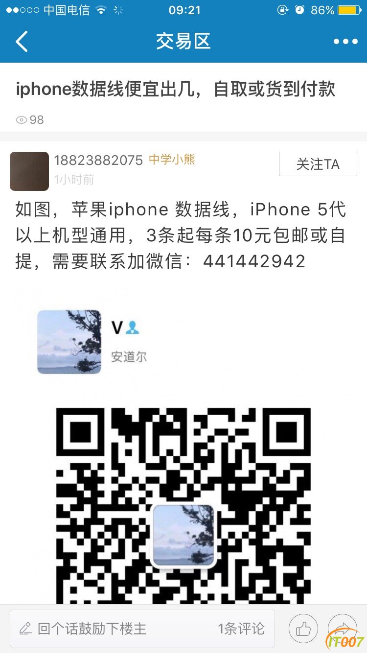 094412udiuuiir7drfyi70.jpg