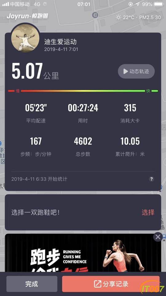 075107jhhtonti85ythi0w.jpg