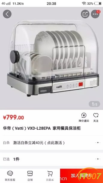 微信图片_20190416095840.jpg