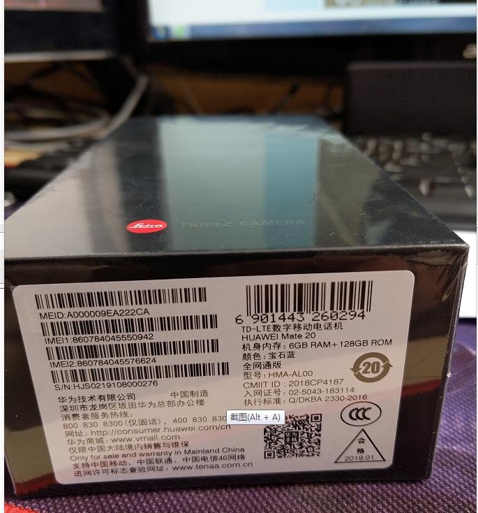 mate 20