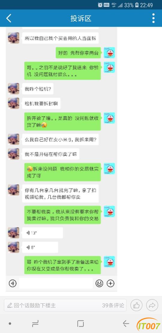 225031ilreiuqt6e6i7klz.jpg