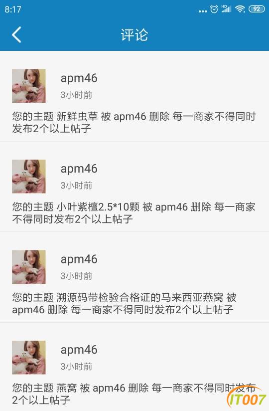 081945pwf60qfpaprs04r0.png