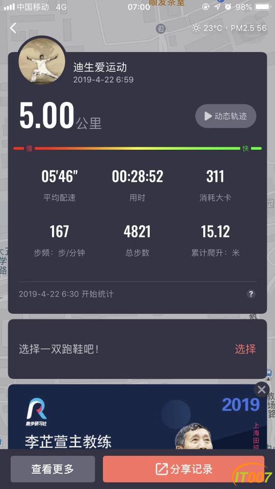 083016vu78cri8881cc6oa.jpg