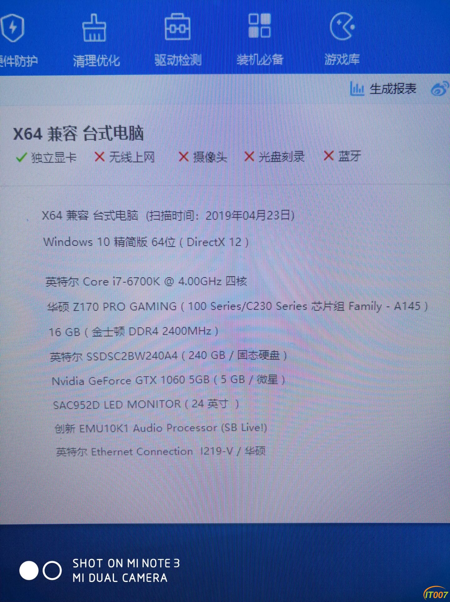 QQ图片20190424165111.jpg