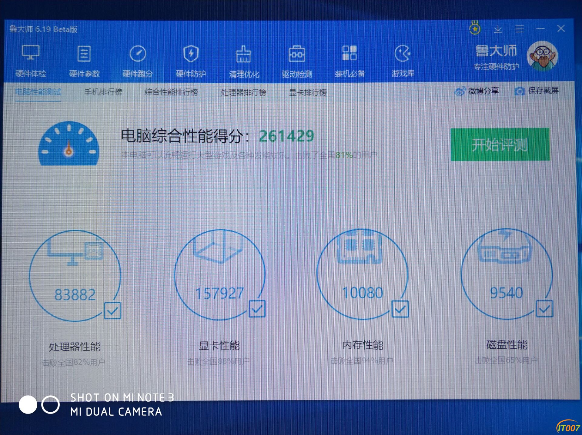 QQ图片20190424165116.jpg